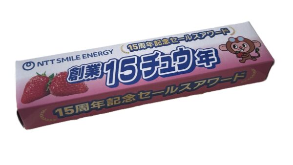 表彰されました！